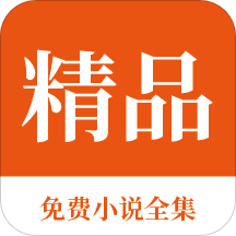 菲律宾移民能在本地工作吗(移民工作条件最新)